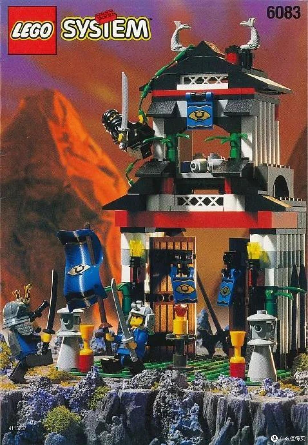 1989-1998 乐高经典时代的后十年