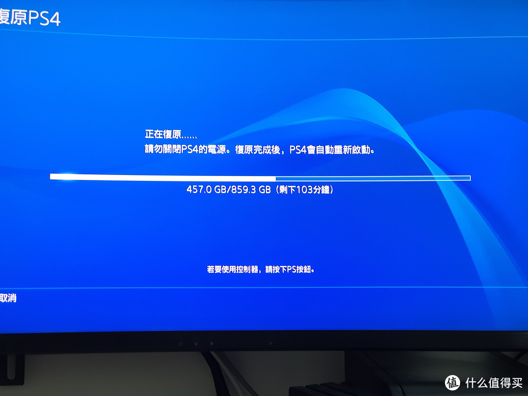 末法时代的折腾：PS4和PS4PRO灰尘清理及更换主机（假期闲的系列第三弹）