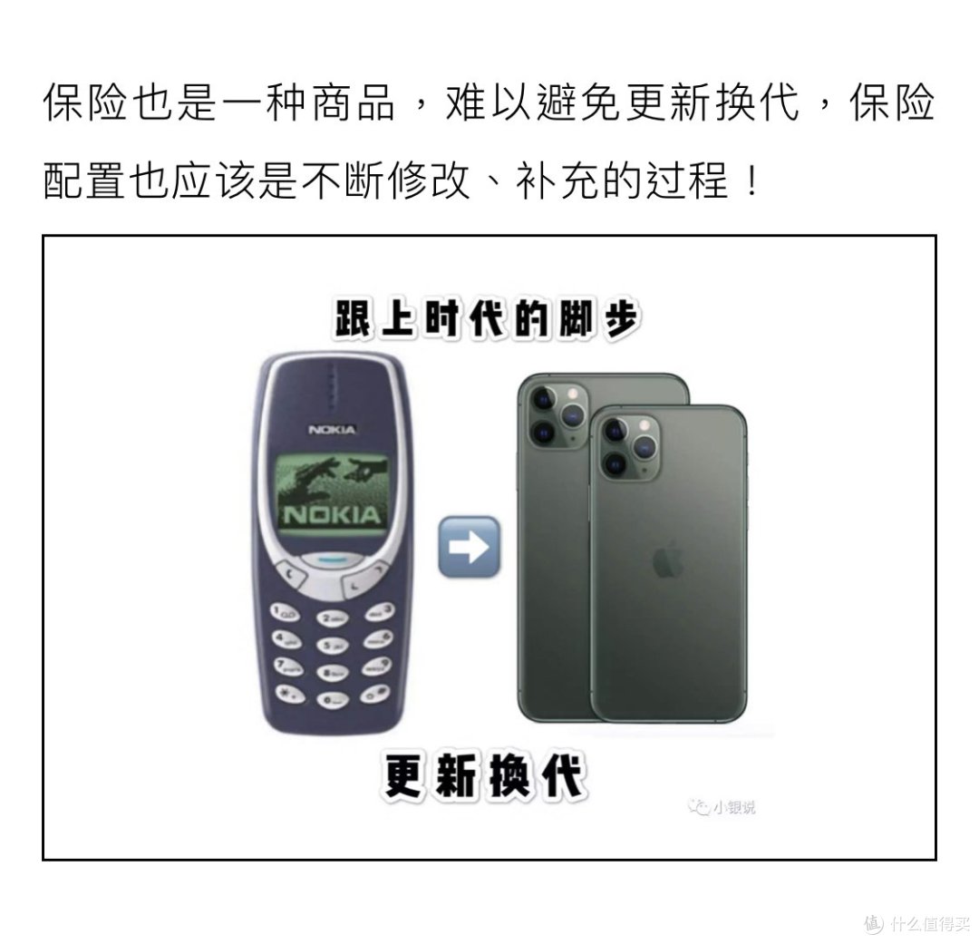 为什么我建议你退保?