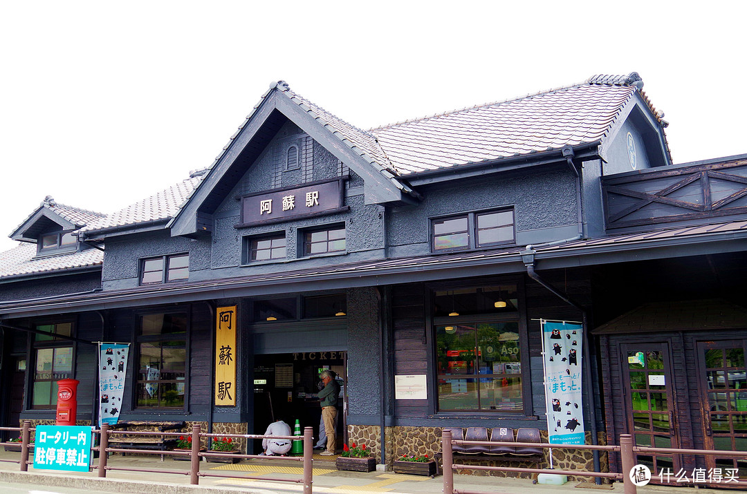 阿苏,火山、直升机和土味动物园