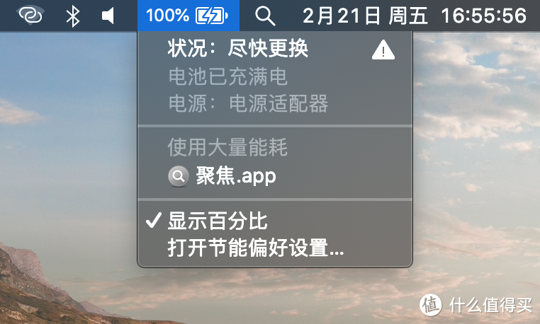 廉颇老矣，尚能饭否？MacBook Pro 15 Late 2013自行换电池清灰