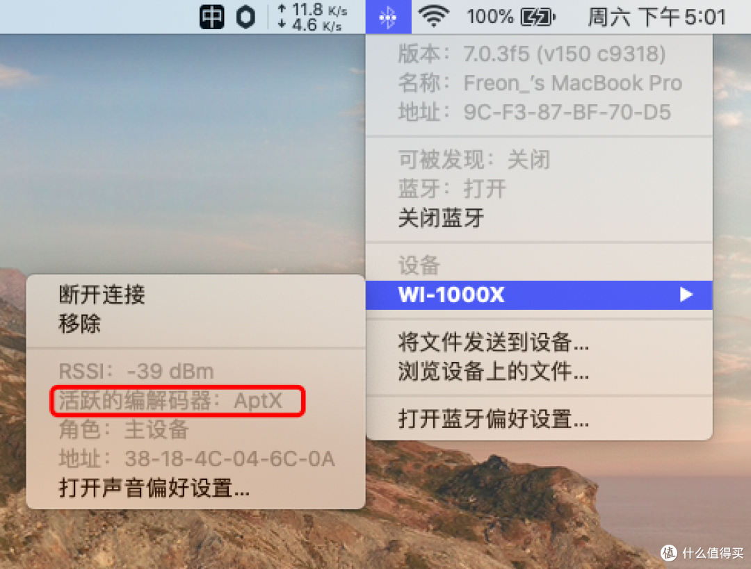 开启成功
