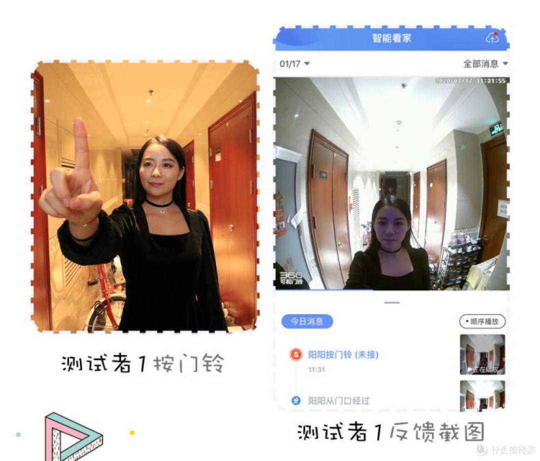 可视频通话的电子门铃监控!我被它种草了