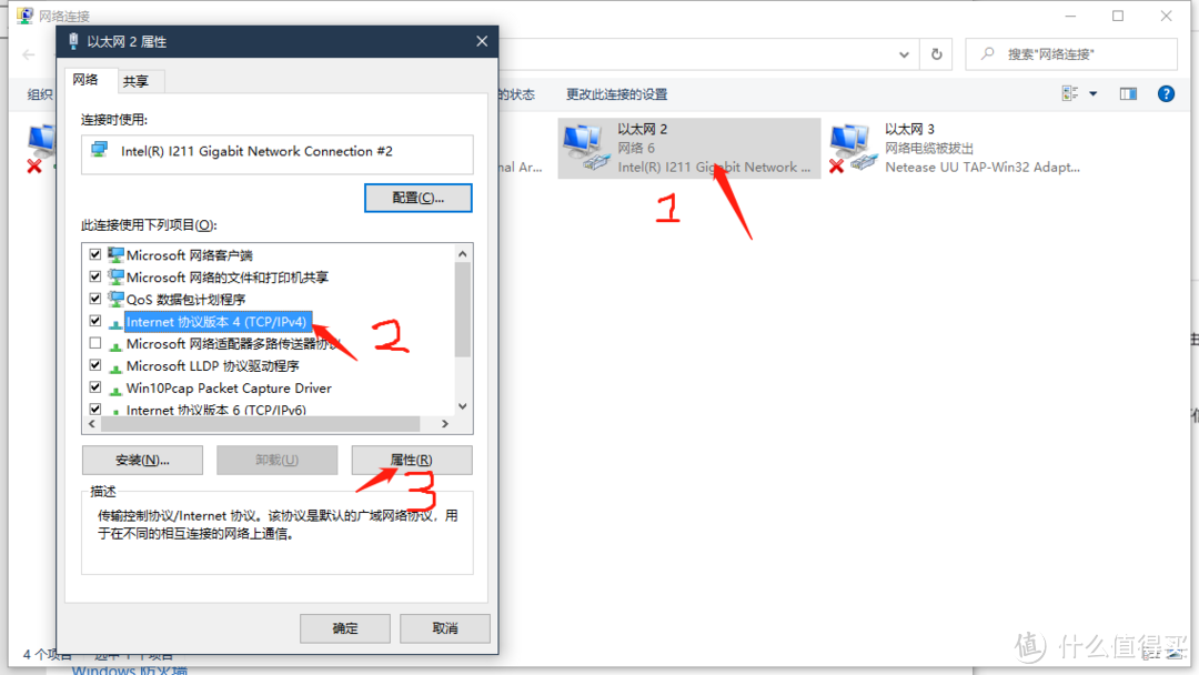 惠普 小欧S01 伪开箱及爱快 虚拟机+openwrt 软路由安装教程