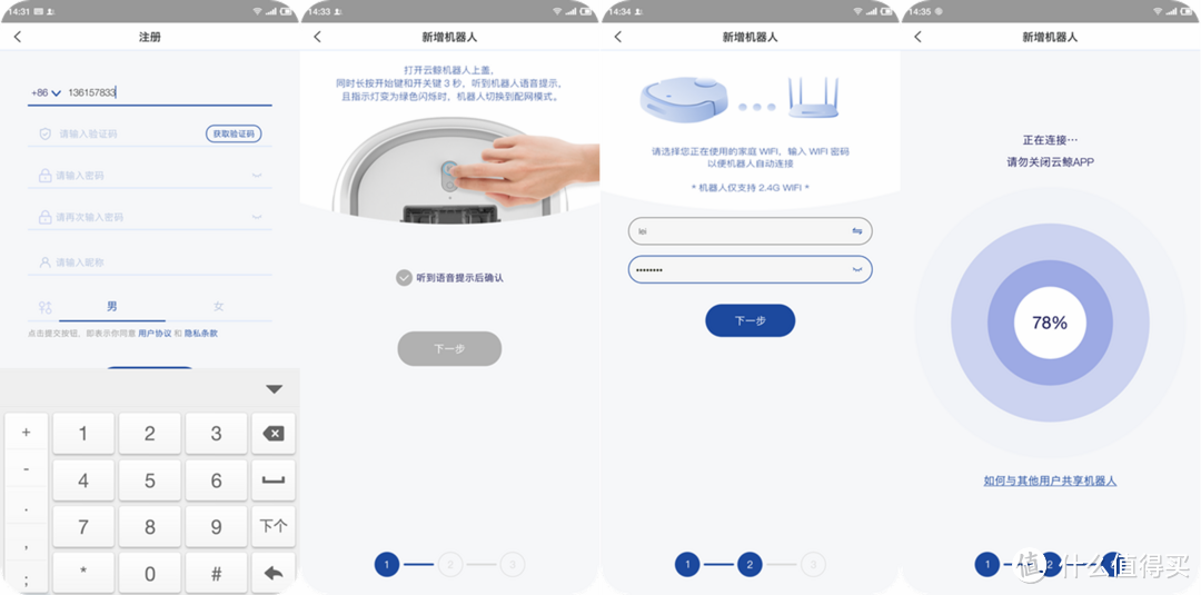 拖布脏了自己洗——NARWAL 云鲸 J1 拖扫一体机器人