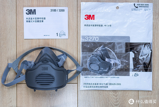 3M3200、3M6200、盾守、宝顺安四款防毒面具简评