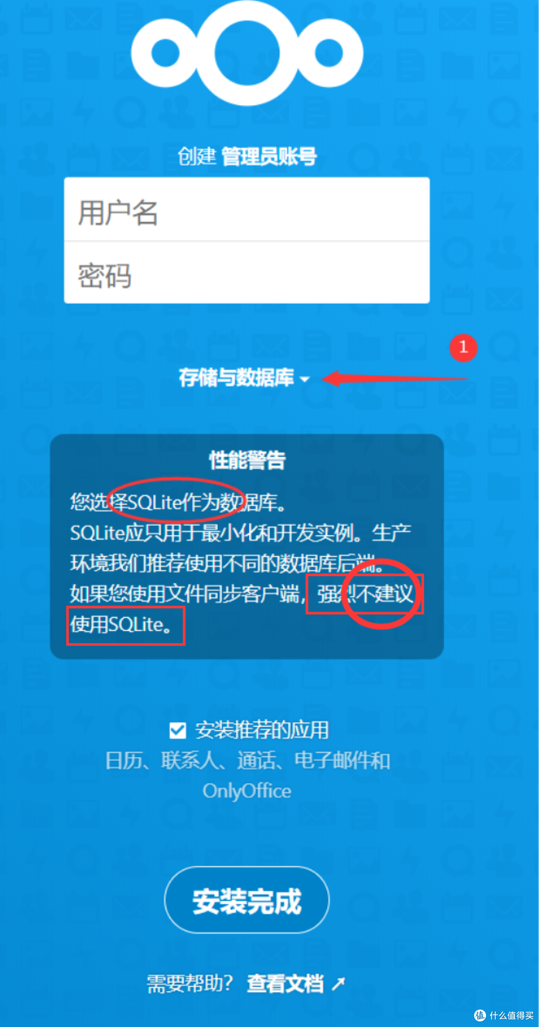 设置界面