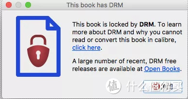 如何完美破除Kindle电子书的DRM限制？