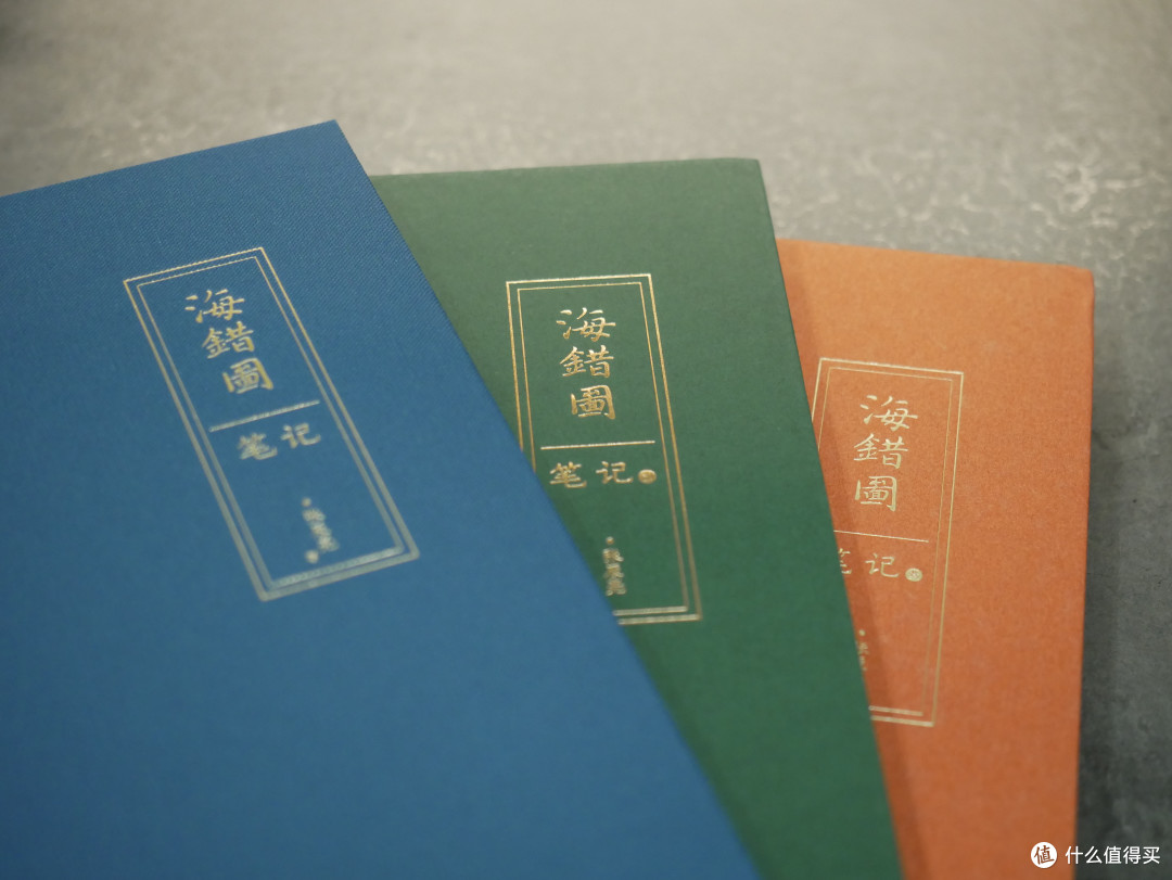 感觉自己更博学了呢——无穷小亮的《海错图笔记》（全三卷）