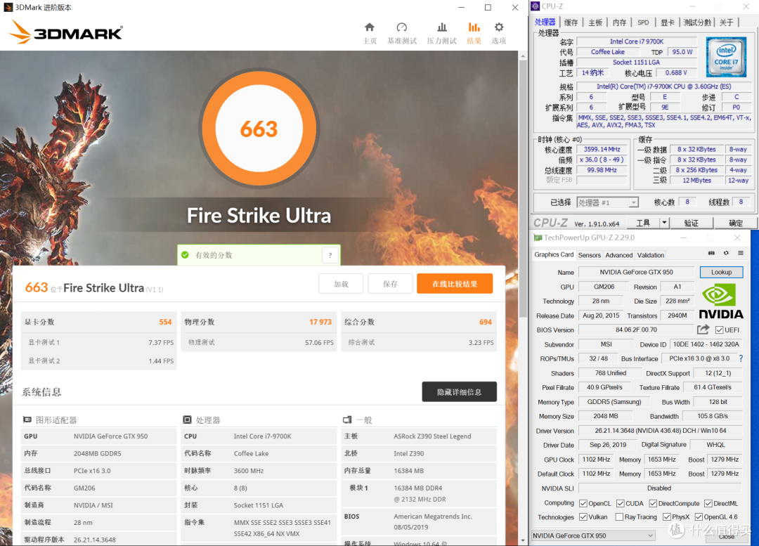 疫情居家玩什么?—RTX2060带你玩转COD16!