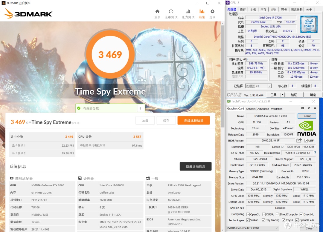 疫情居家玩什么?—RTX2060带你玩转COD16!