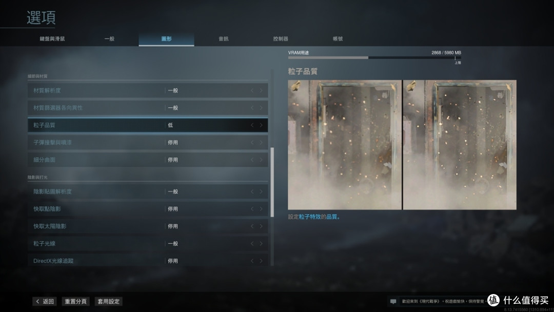 疫情居家玩什么?—RTX2060带你玩转COD16!