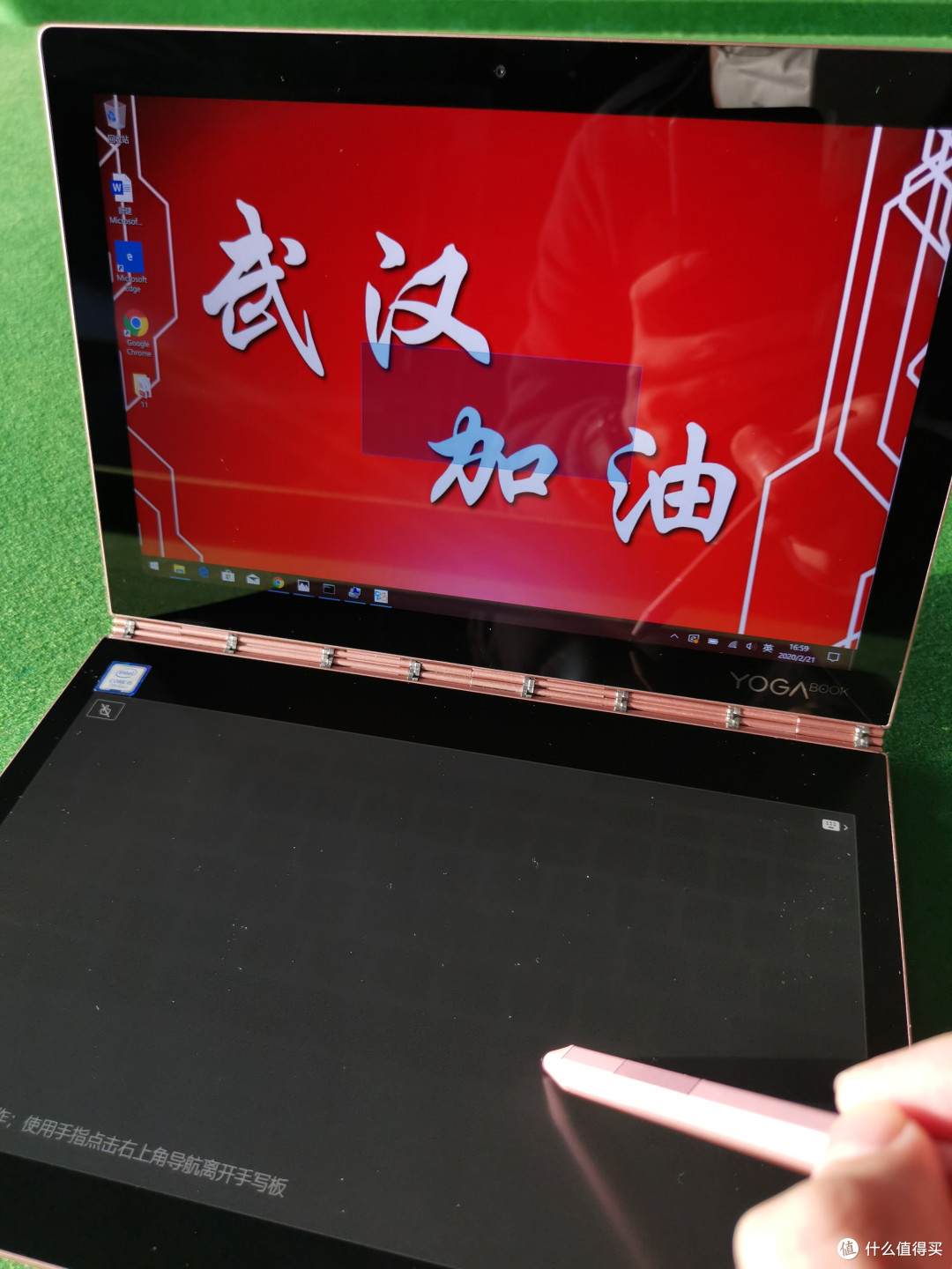 深度体验 Lenovo YOGA Book 2 墨水屏双屏电脑