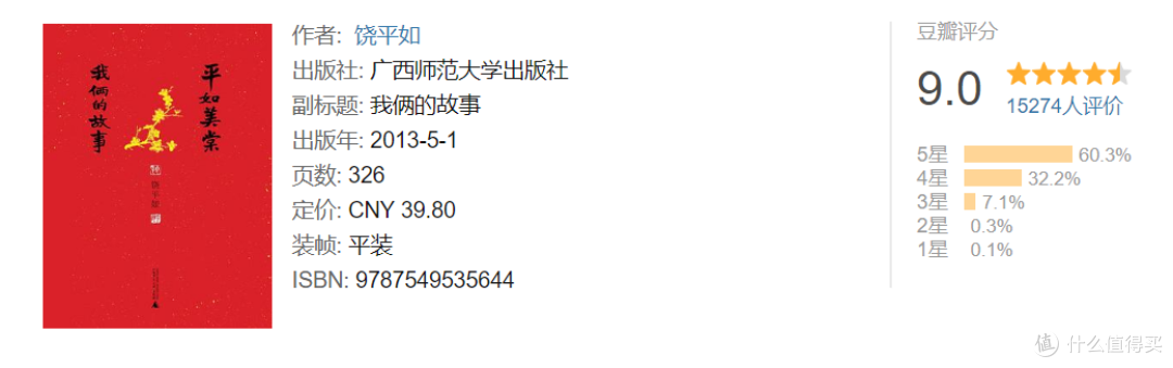 填充你的宅家时间,10本不容错过的宅家图书推荐