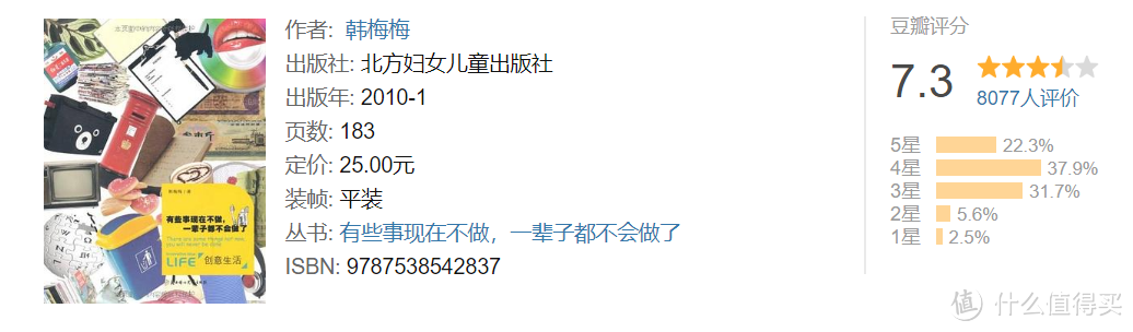 填充你的宅家时间,10本不容错过的宅家图书推荐