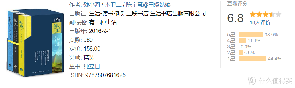 填充你的宅家时间,10本不容错过的宅家图书推荐