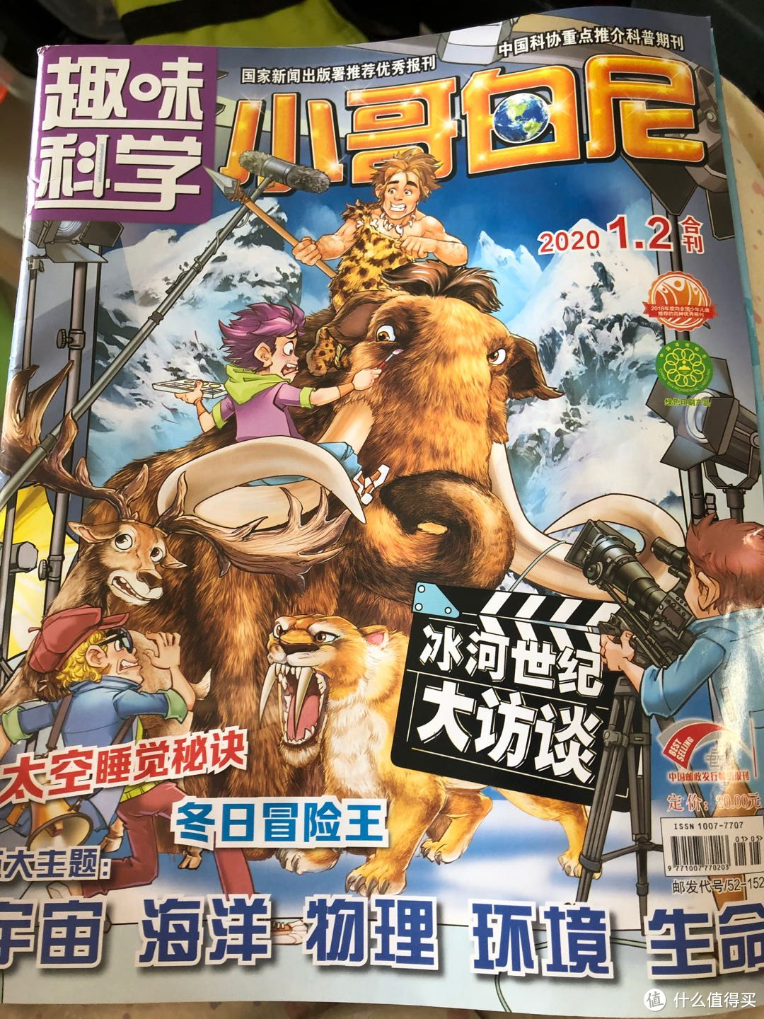 超长寒假待机，我是这样引导孩子学习的！