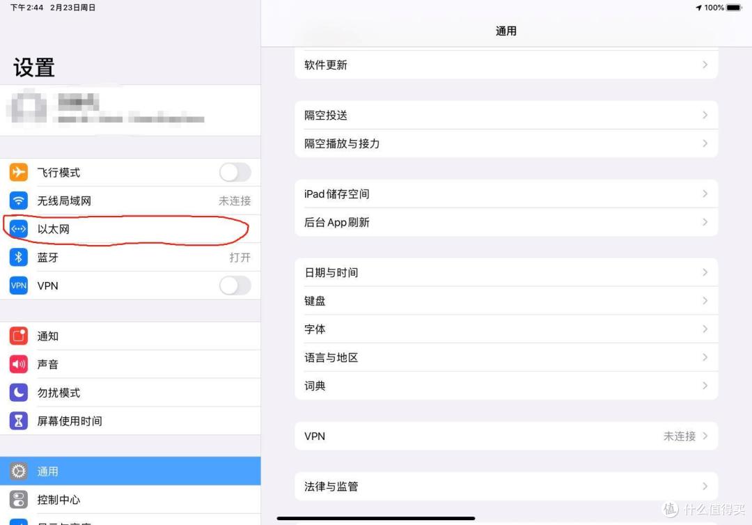 脱坑神器,我的物理游戏加速外挂—Type-C拓展坞