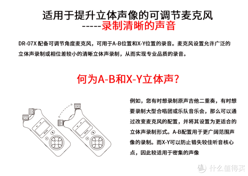 TASCAM DR-07X  便携数码录音机录音笔评测 