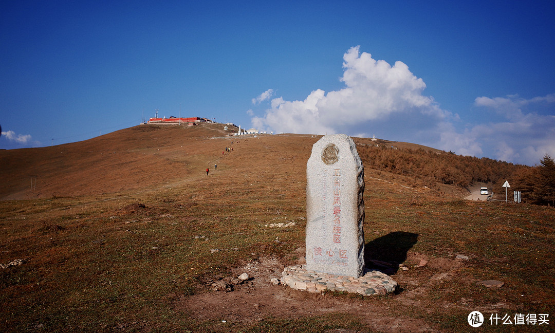 进入五台山核心区