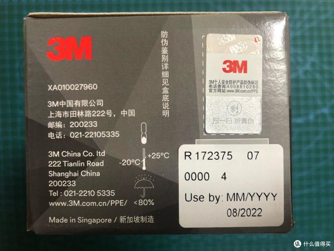 戴的起的爱马仕—口罩中的爱马仕3M 9334CV+ Arua晒照
