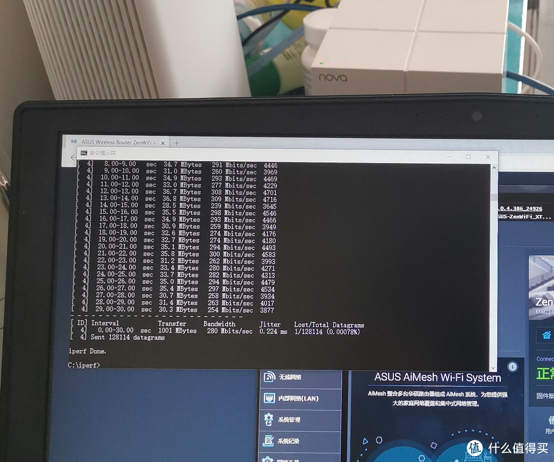 华硕AX6600 mesh 路人测评