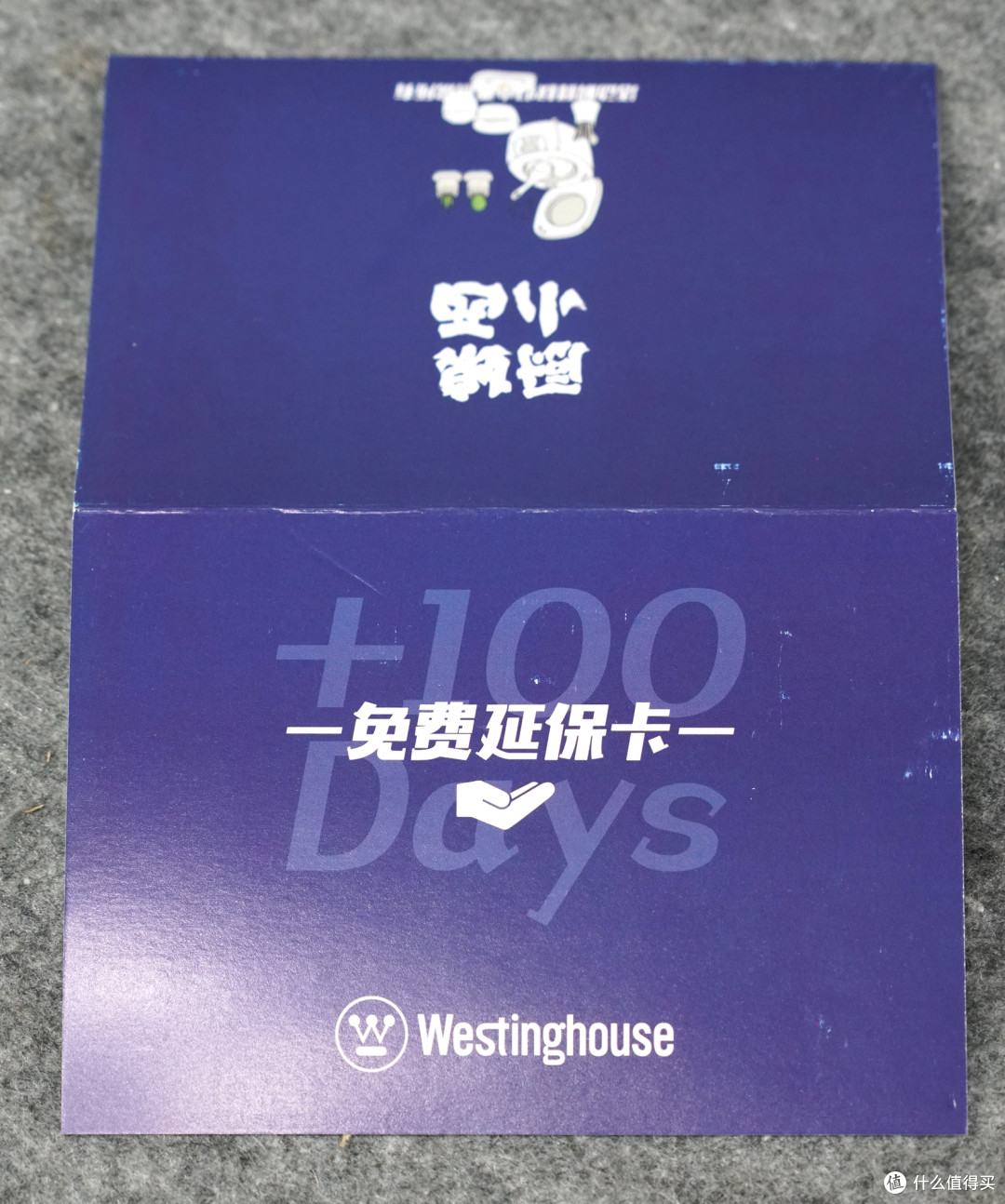 功能强大，静音省心：西屋E15破壁料理机使用评测