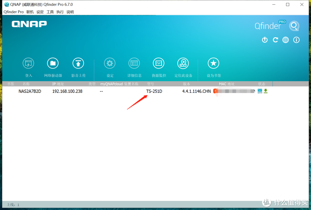 给NAS测评打个样：QNAP TS-251D双盘位NAS测评体验