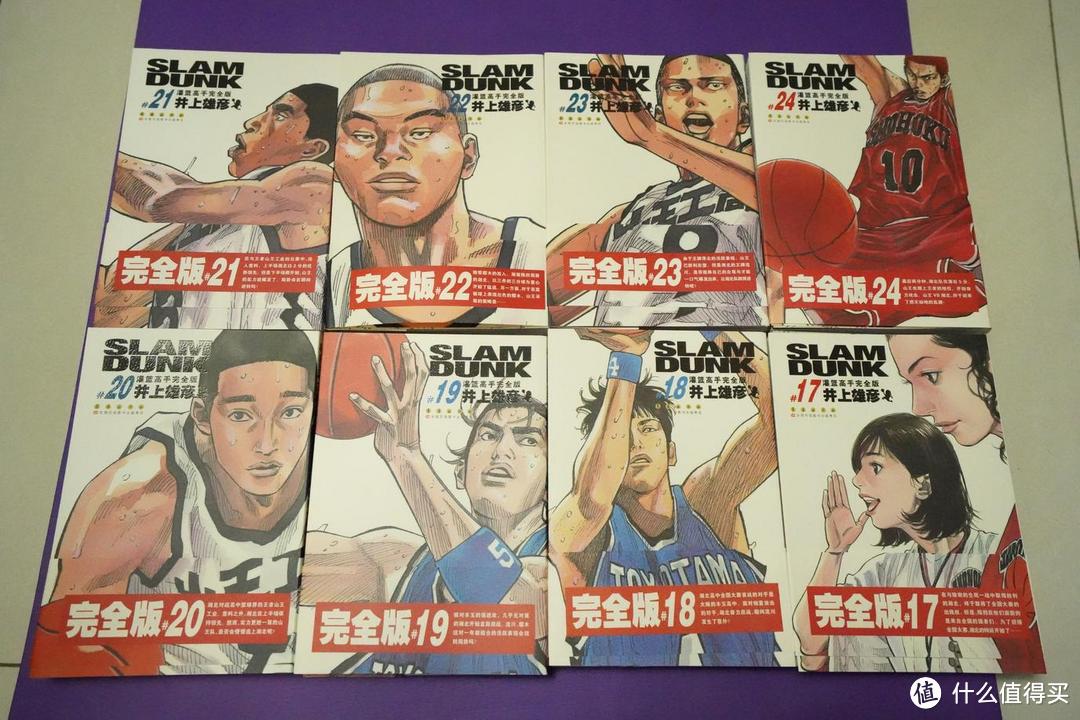 《灌篮高手》这是一套为自己学生时代买单的漫画书