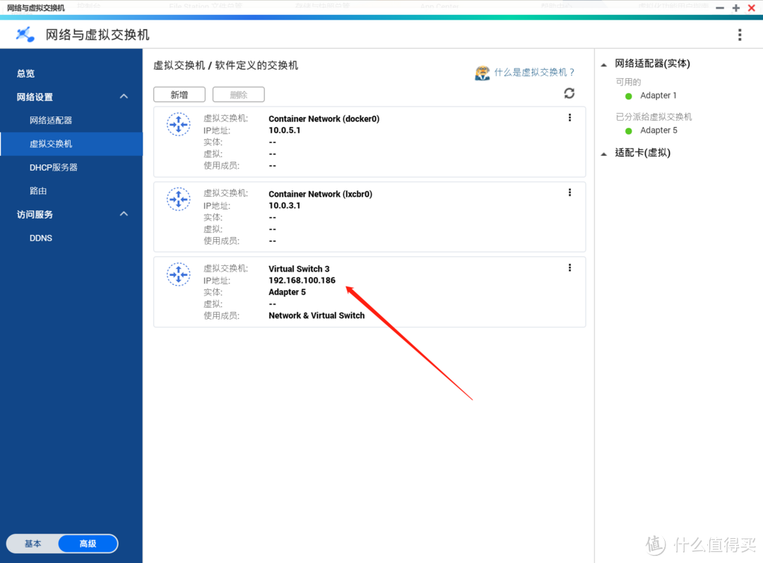 给NAS测评打个样：QNAP TS-251D双盘位NAS测评体验