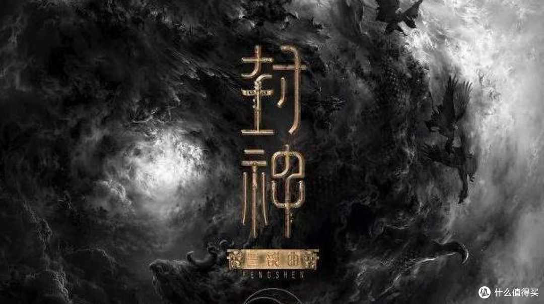 2020年即将上映的电影大片汇总-国产篇
