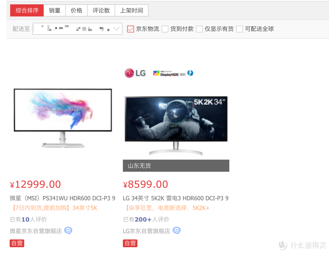 2K 4K 5K?144 P3 HDR 32英寸?如何选择适合你自己的显示器