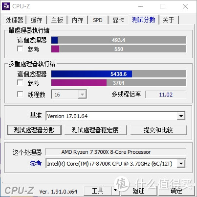 B450能否带动3950X？——华硕TUF B450M搭建静音向中端主机兼3950X测试