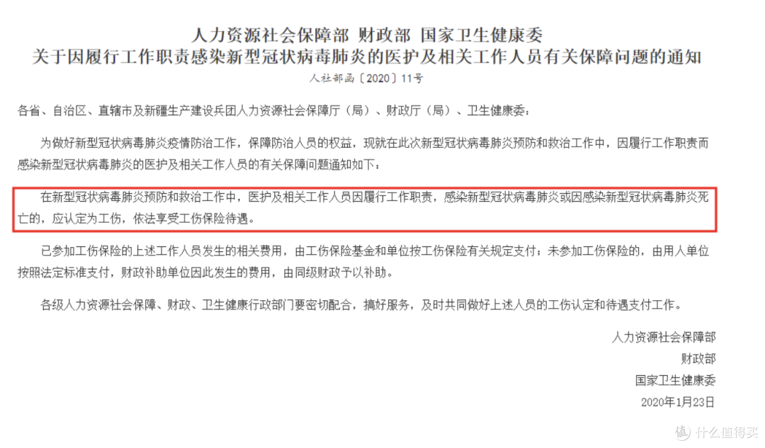 上下班期间感染新冠病毒,算工伤吗?工伤保险能赔多少钱?