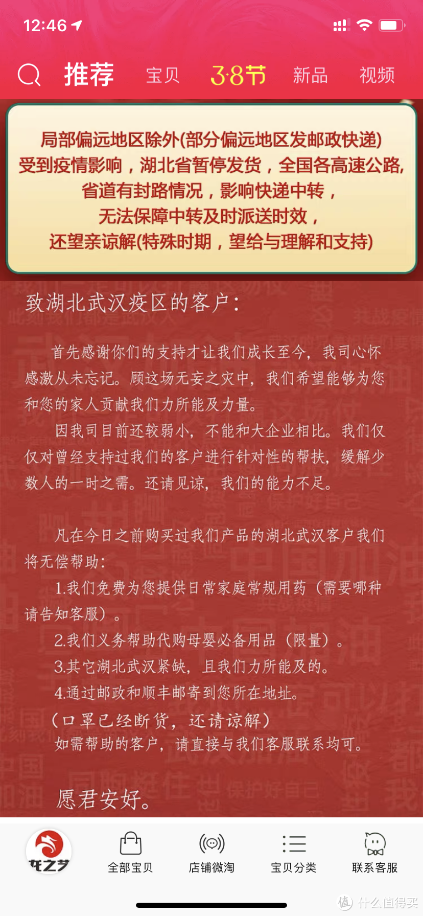 开局就送，全站一把刀，厨神都说过的站内人手一把的神刀，到底咋样？