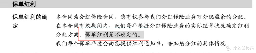 中韩悦未来年金险,年金保险的新选择?