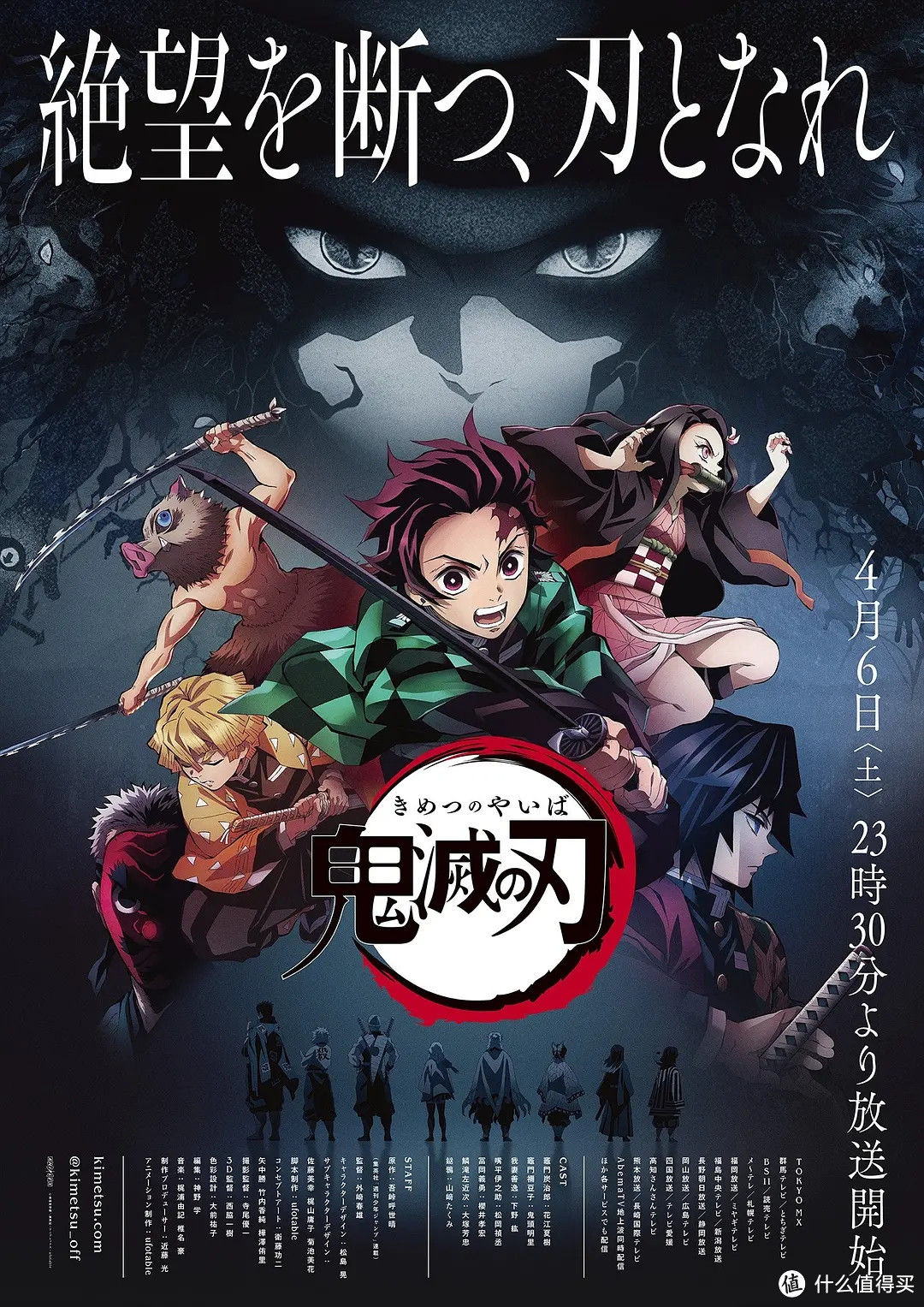 第六届Anime Trending动画奖公布,年度新番《冰海战记》《鬼灭之刃》获多项大奖,《天气之子》成最佳电影