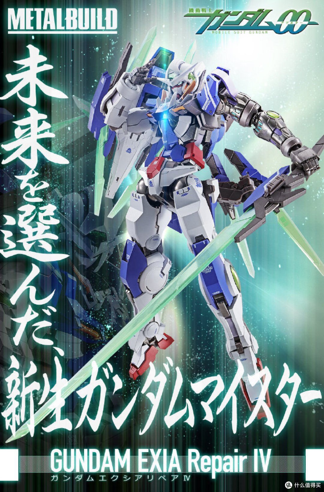 我是刚大木：RX-0 独角兽 全自动变形胸像官方效果动画公布