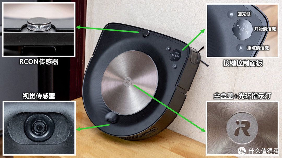 这大概是目前最强的扫地机器人了，iRobot Roomba s9+ 尝鲜体验