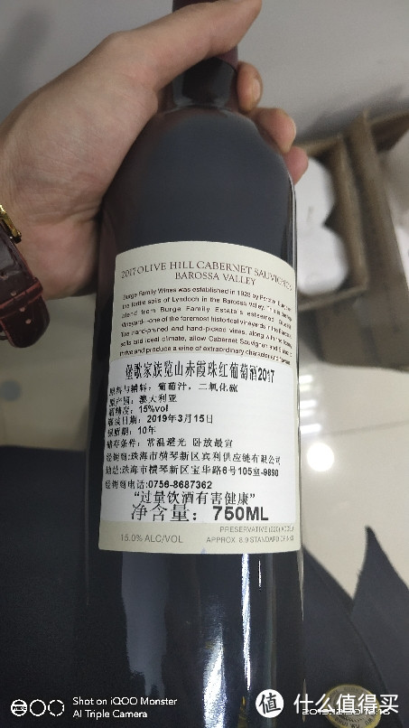 三个月撸了1W的葡萄酒，每个品鉴一下看之一