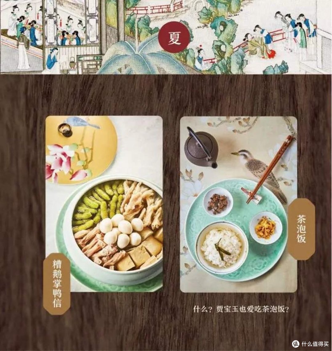 宅家肥,衣带渐宽有点悔……
