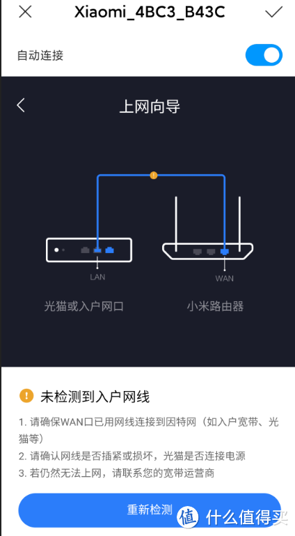 变大变强，小米AX3600开箱小测