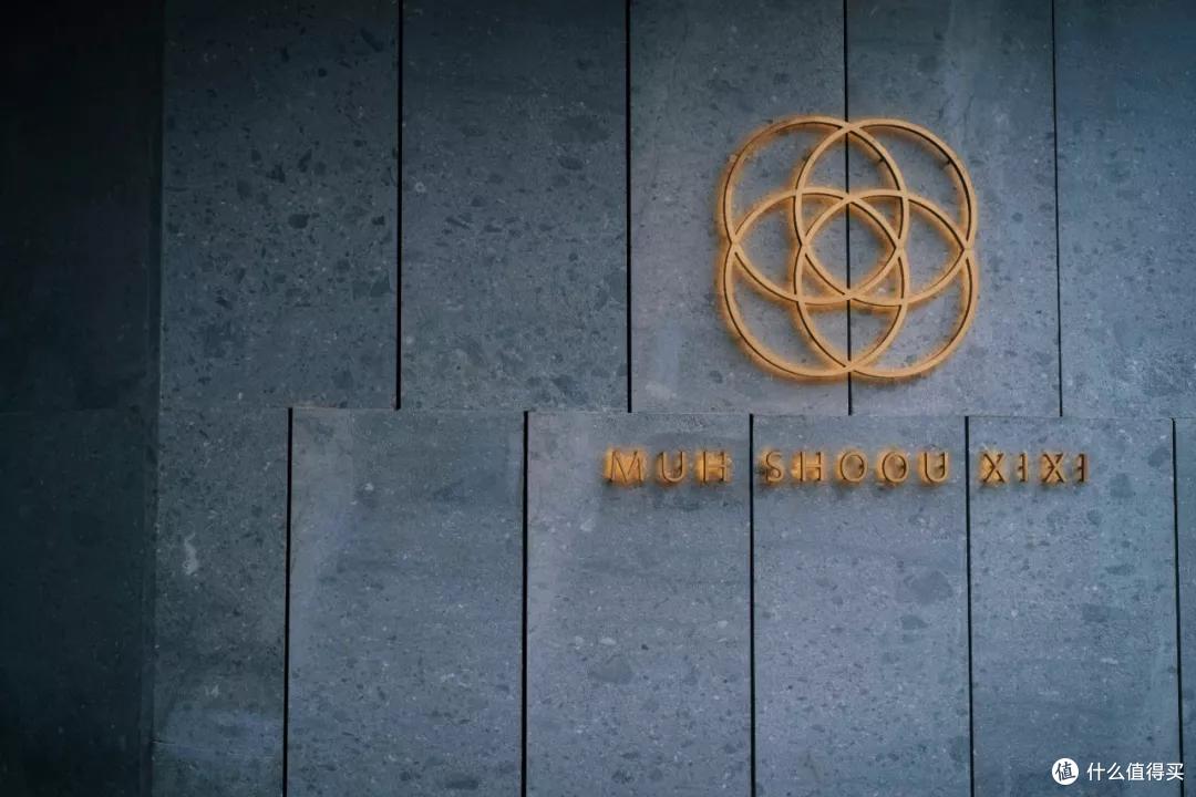 木守西溪 | 周公子去睡了,所以我也一定要去住