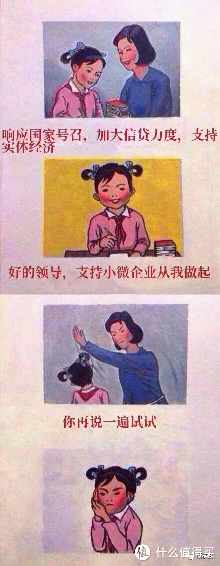 市场的火热什么时候到头？