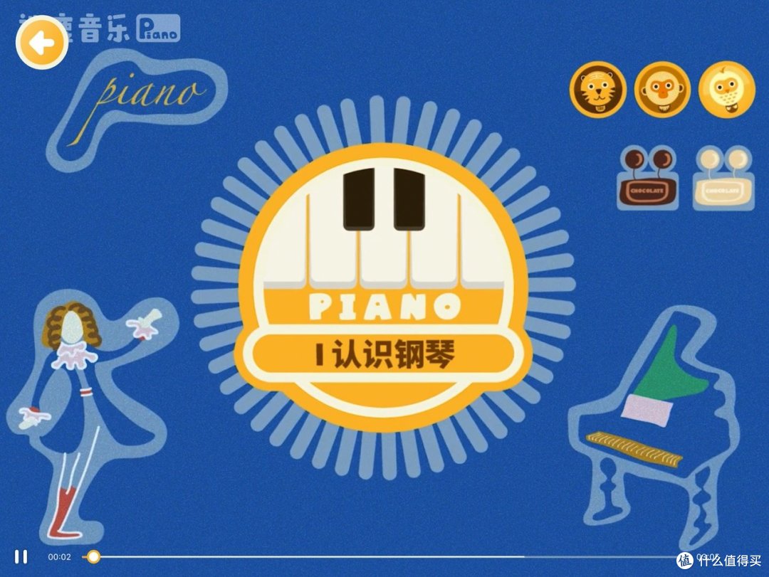 iPad上的教育应用——幼儿篇