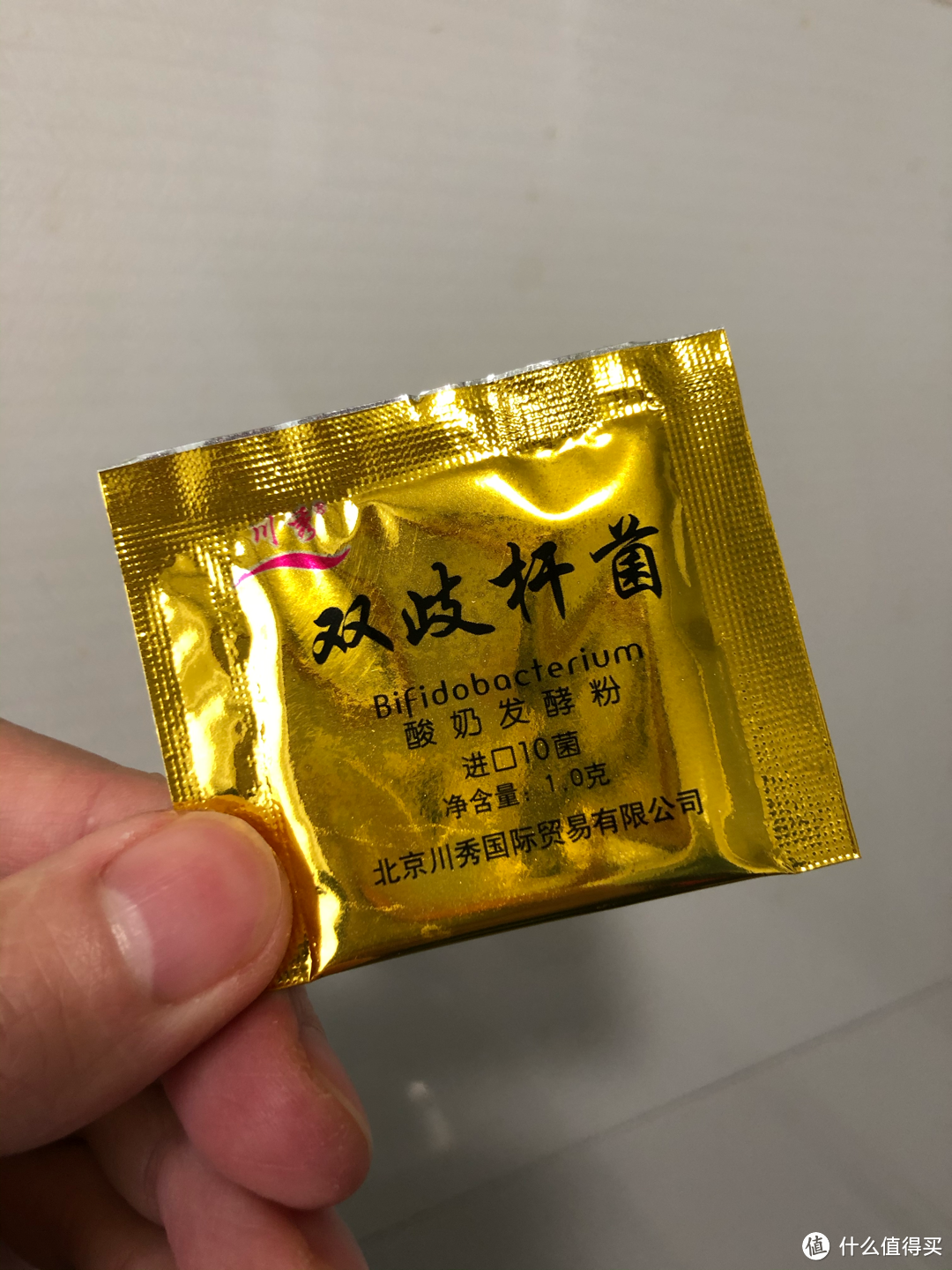 分享一下我第一次自制酸奶