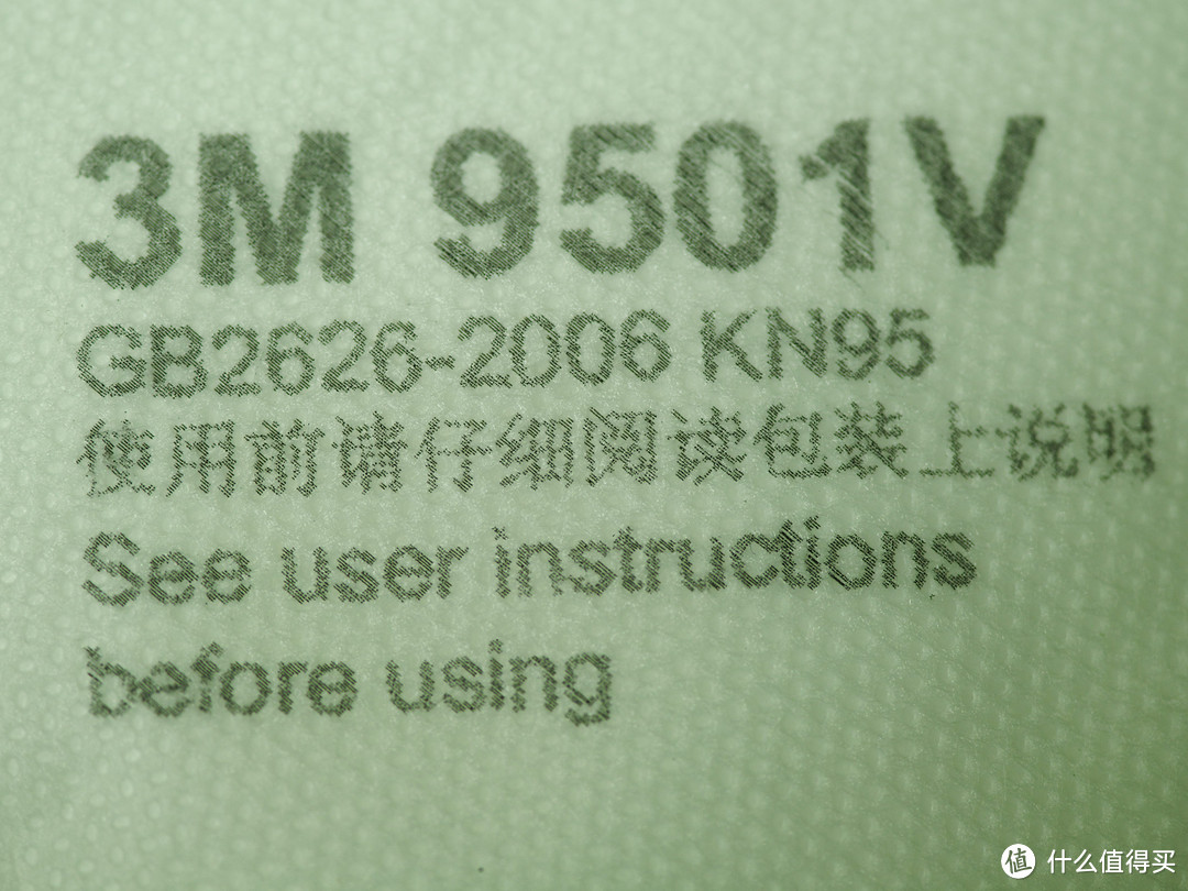 买书送口罩还是买口罩送书？《再见雾霾》及赠送的3M口罩