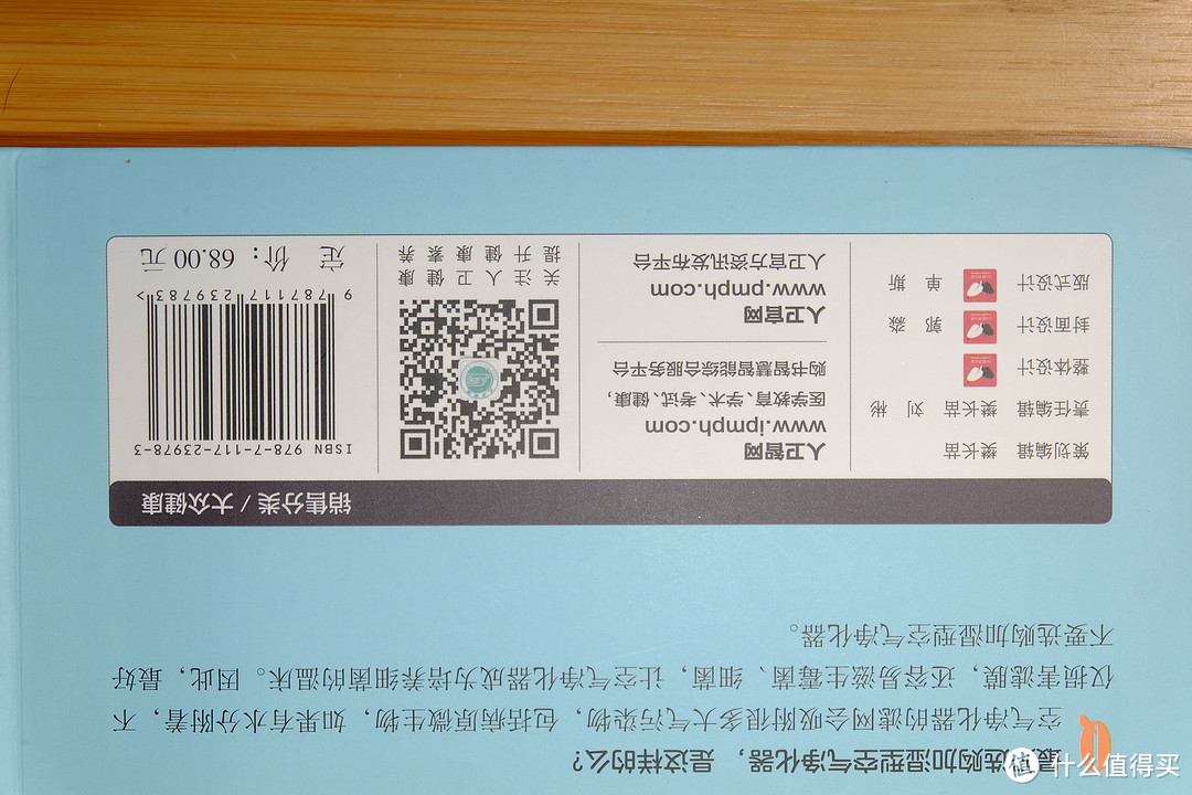 买书送口罩还是买口罩送书？《再见雾霾》及赠送的3M口罩