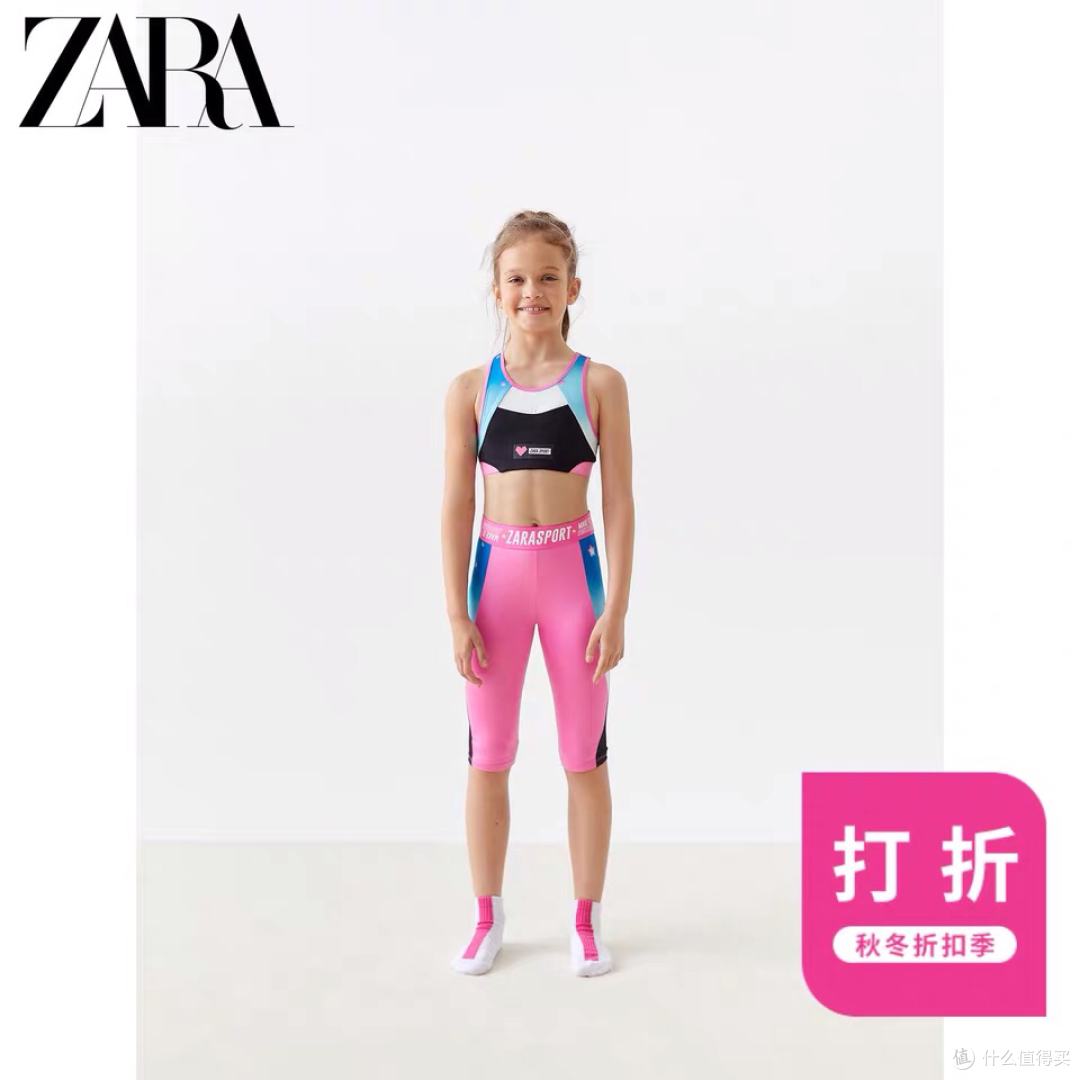 ZARA网店捡漏两件女童衣服