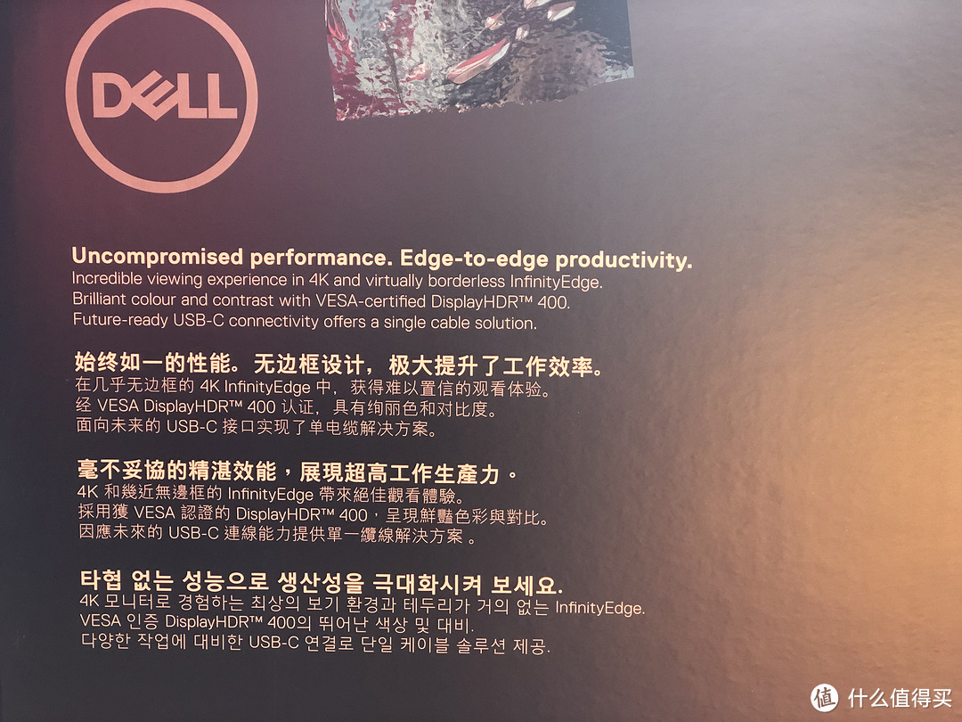 扔掉你的扩展坞—DELL U2720QM 4K 显示器开箱